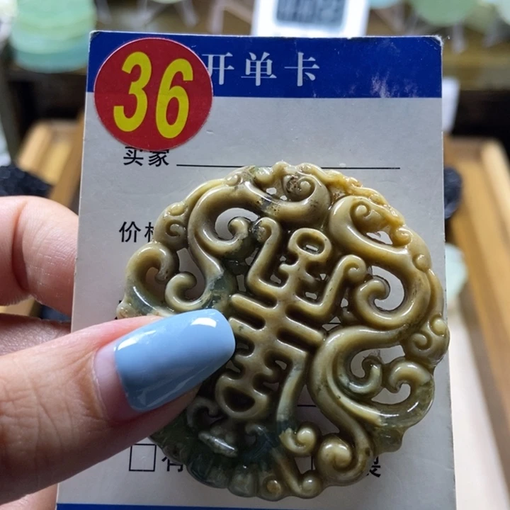 蛇纹石玉未镶嵌挂件手****5