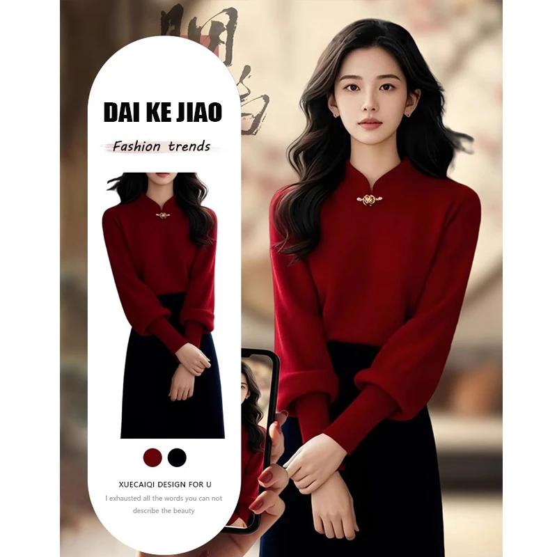 春季穿搭一整套高级感新中式新年针织时尚上衣显瘦半身裙两件套