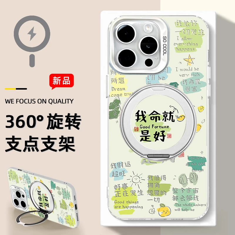 适用于苹果手机壳彩银imd硅胶软边华为荣耀oppo小米vivo新款防摔