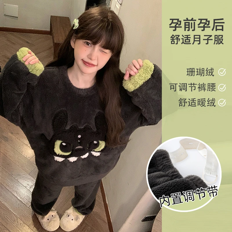 秋冬季睡衣女款爆款2025新款珊瑚绒加绒加厚保暖法兰绒月子服套装