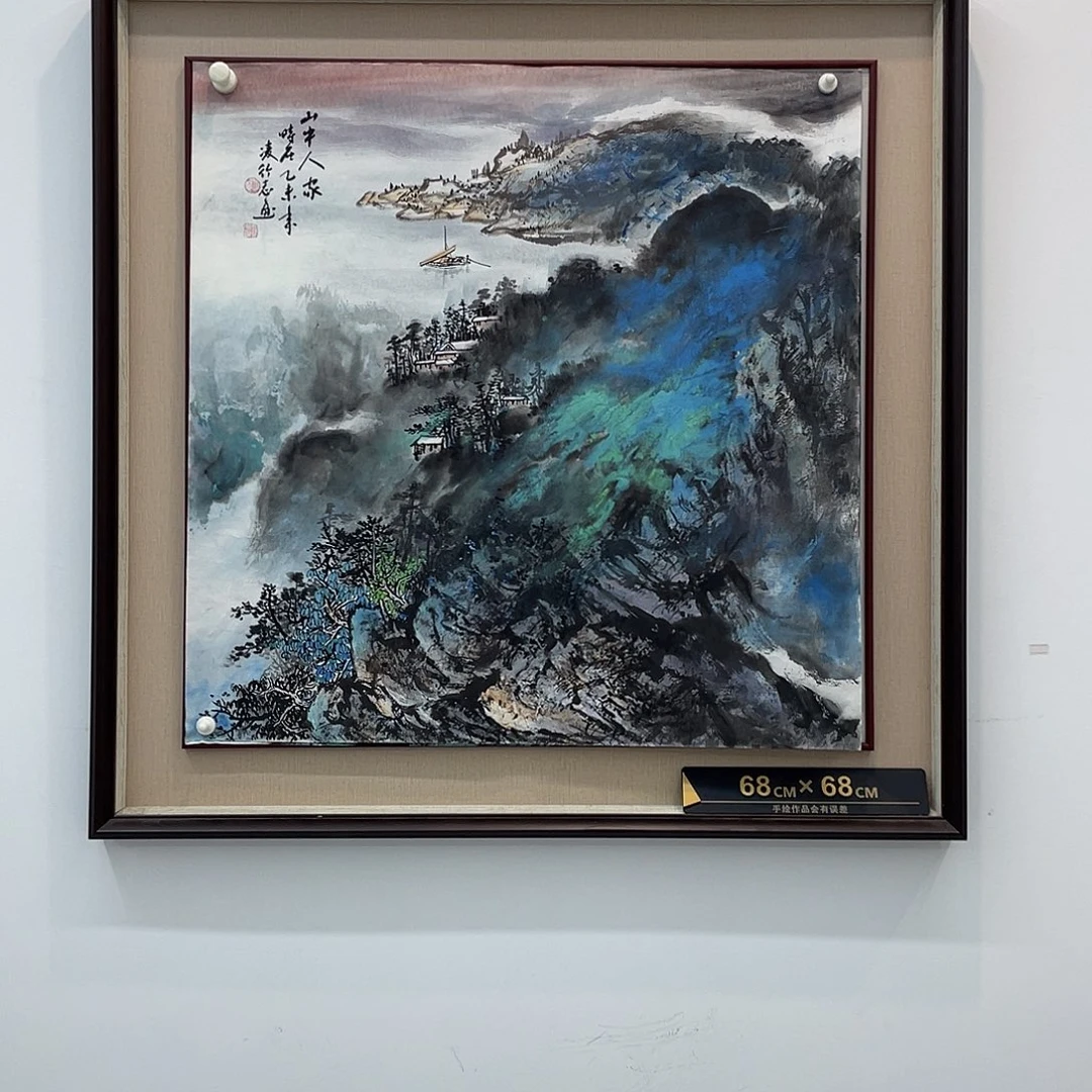 国画凌行志老师手绘国画精品