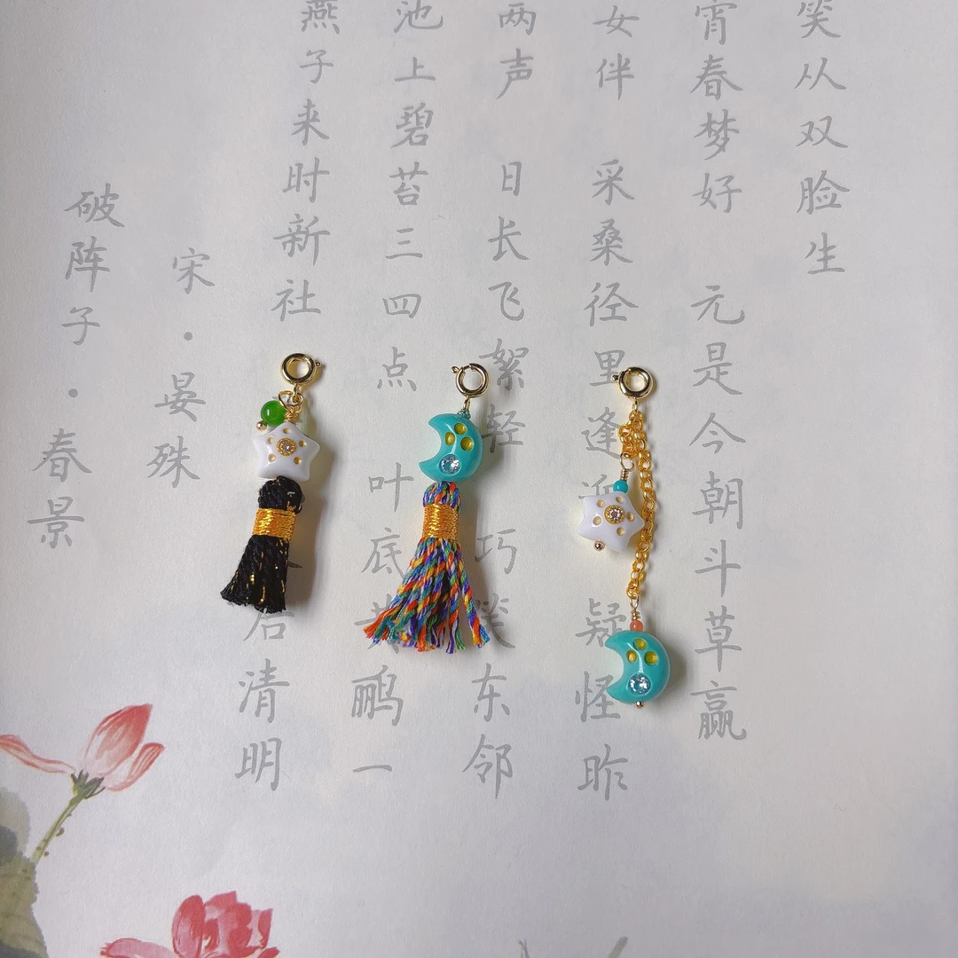 原创驼骨星星蒙松月亮小滴溜配棉线流苏手链项链星月万能扣挂件