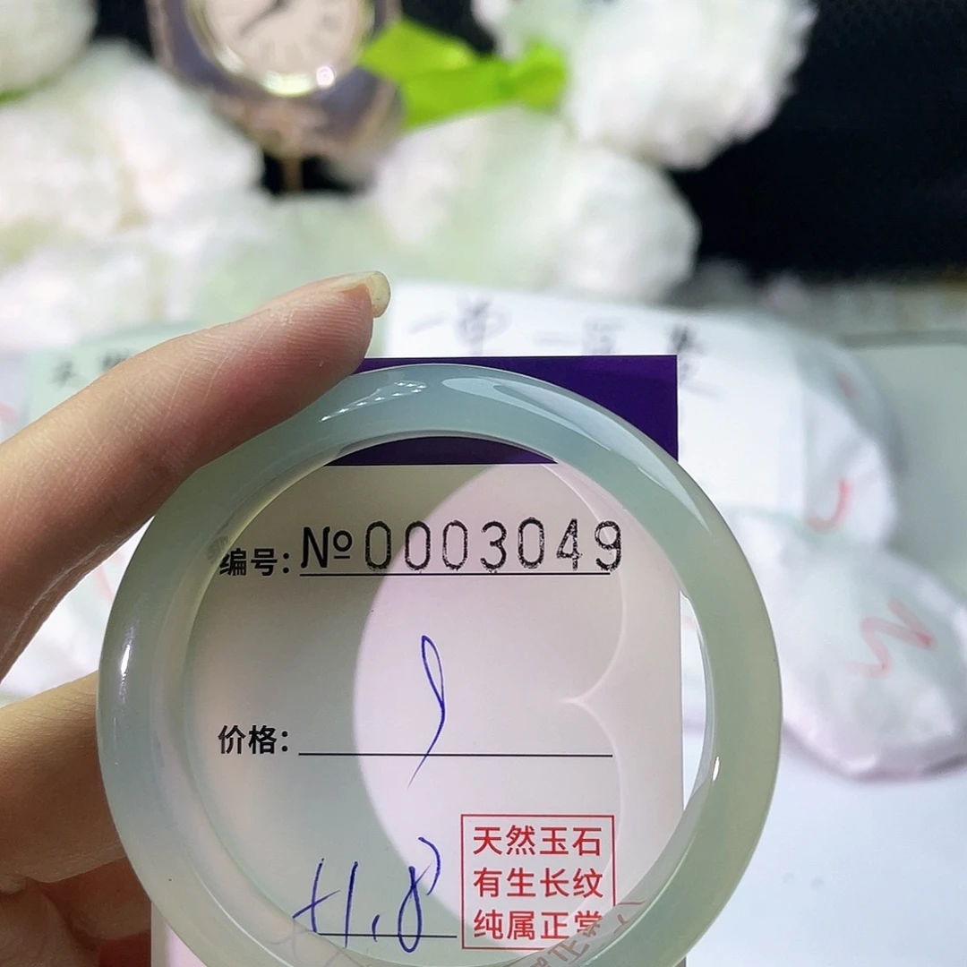 手镯玛瑙/玉髓未镶嵌049