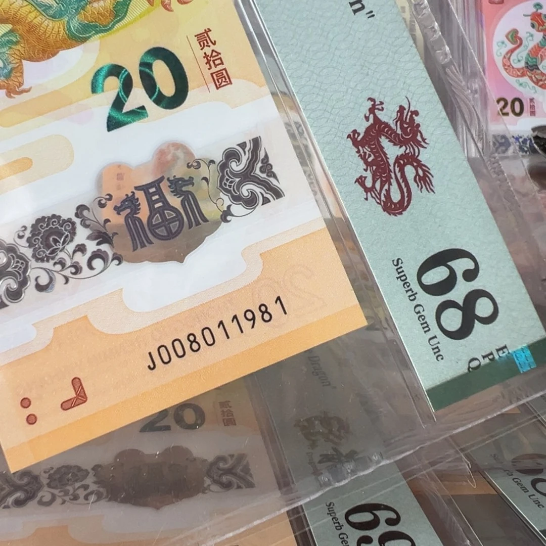 塑料J008011981倒置0189年份