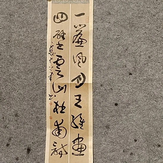 书法宋秉民。69X17。一帘风雨王维画