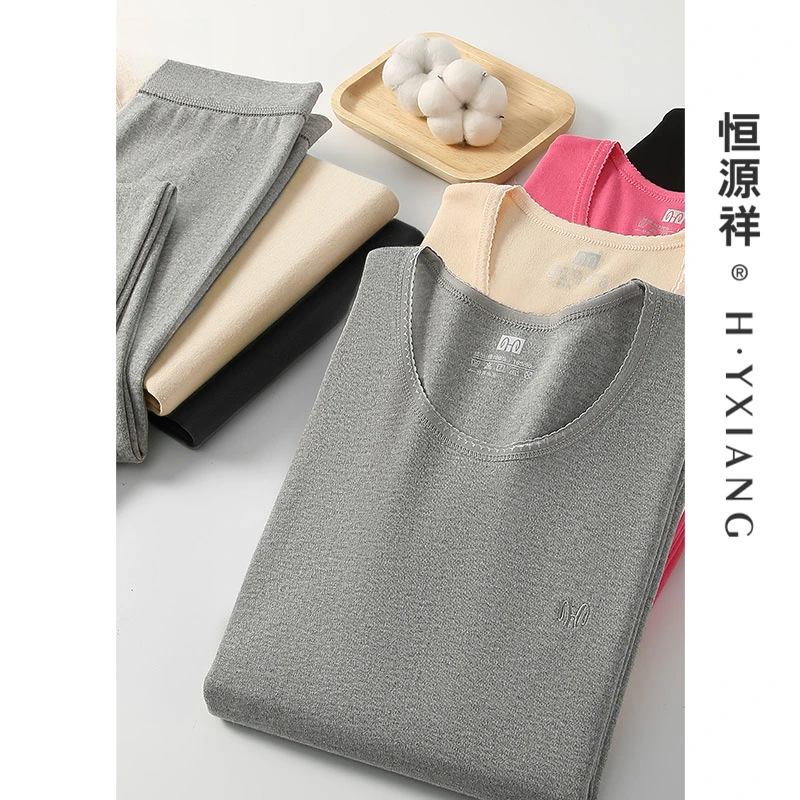 恒源祥男女纯棉抗菌保暖内衣秋冬季薄款秋衣秋裤套装大码全棉毛衫