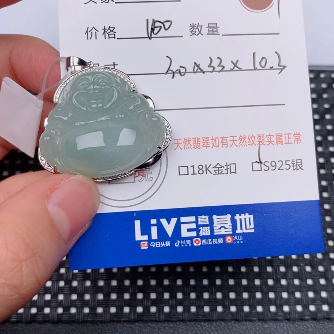 翡翠银S925镶嵌颈饰