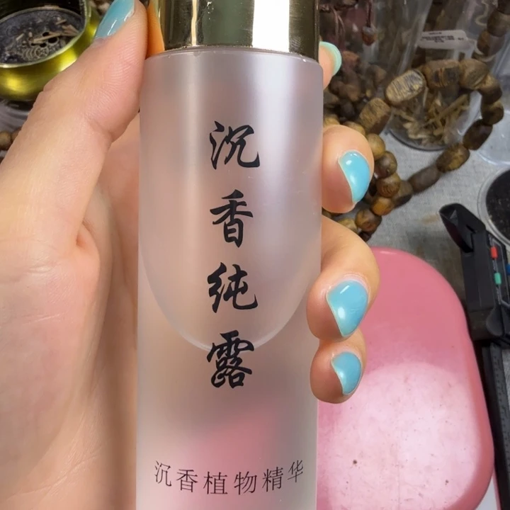 ****。沉香沉香碎屑莺歌绿奇楠沉香纯露1瓶