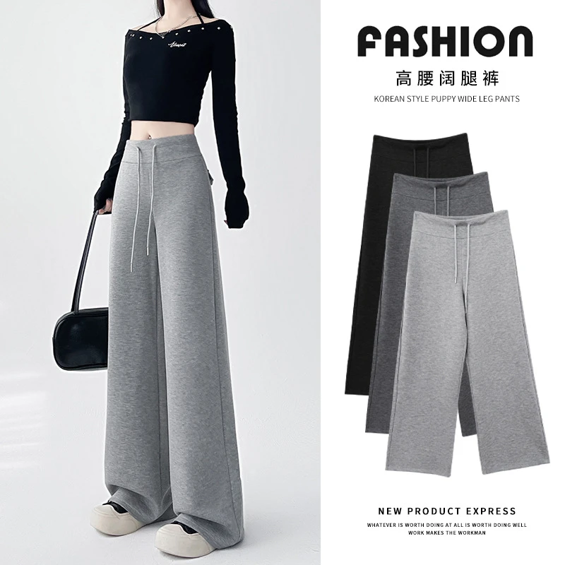 美式灰色运动裤女秋2025年新款高腰宽松垂感阔腿裤31358340930