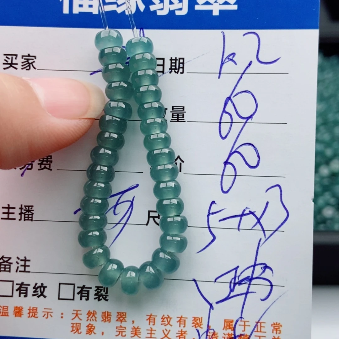 翡翠未镶嵌手链多样性60