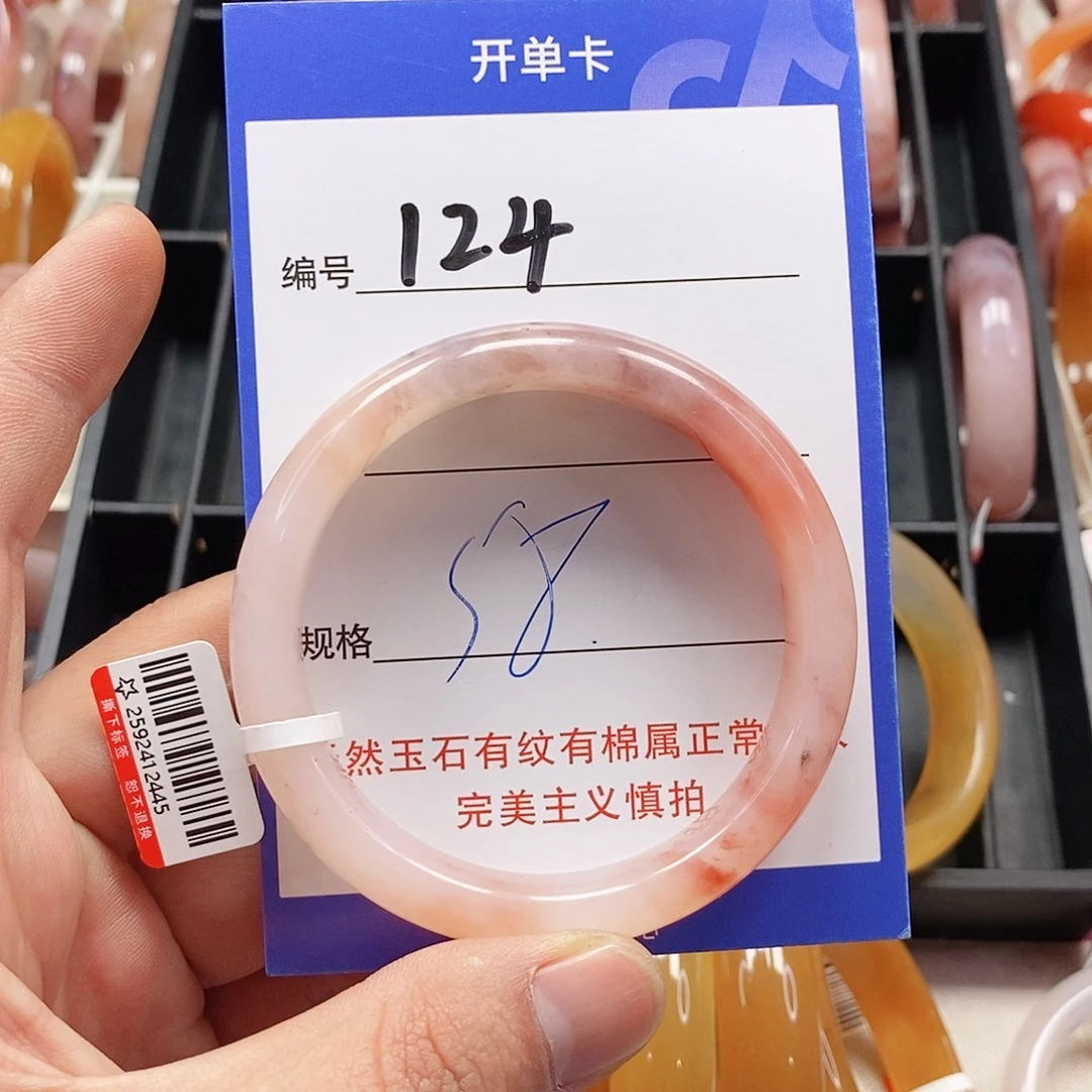 石英质玉（金丝玉）未镶嵌手镯