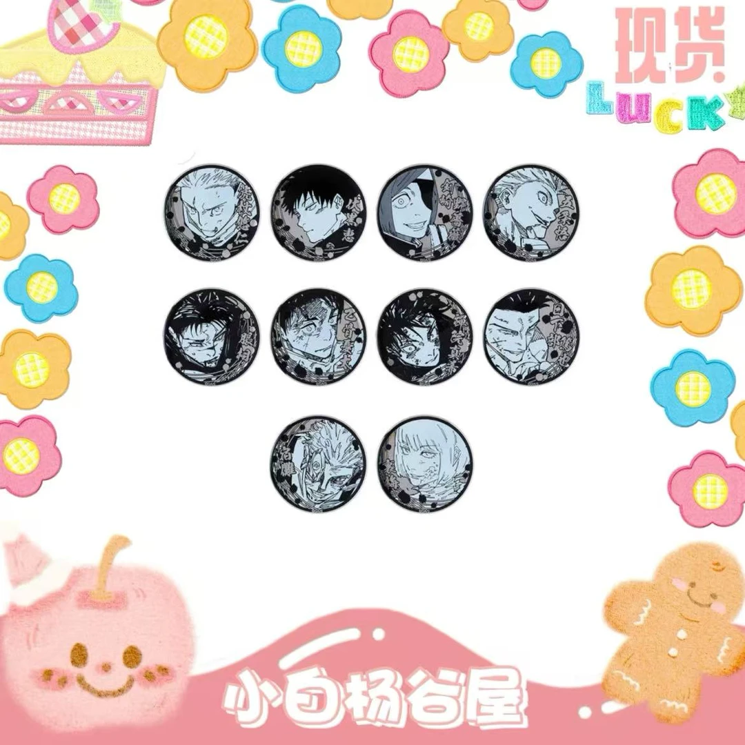 【日谷】咒术回战 js限定原画领域展开雕银吧唧 盲盒