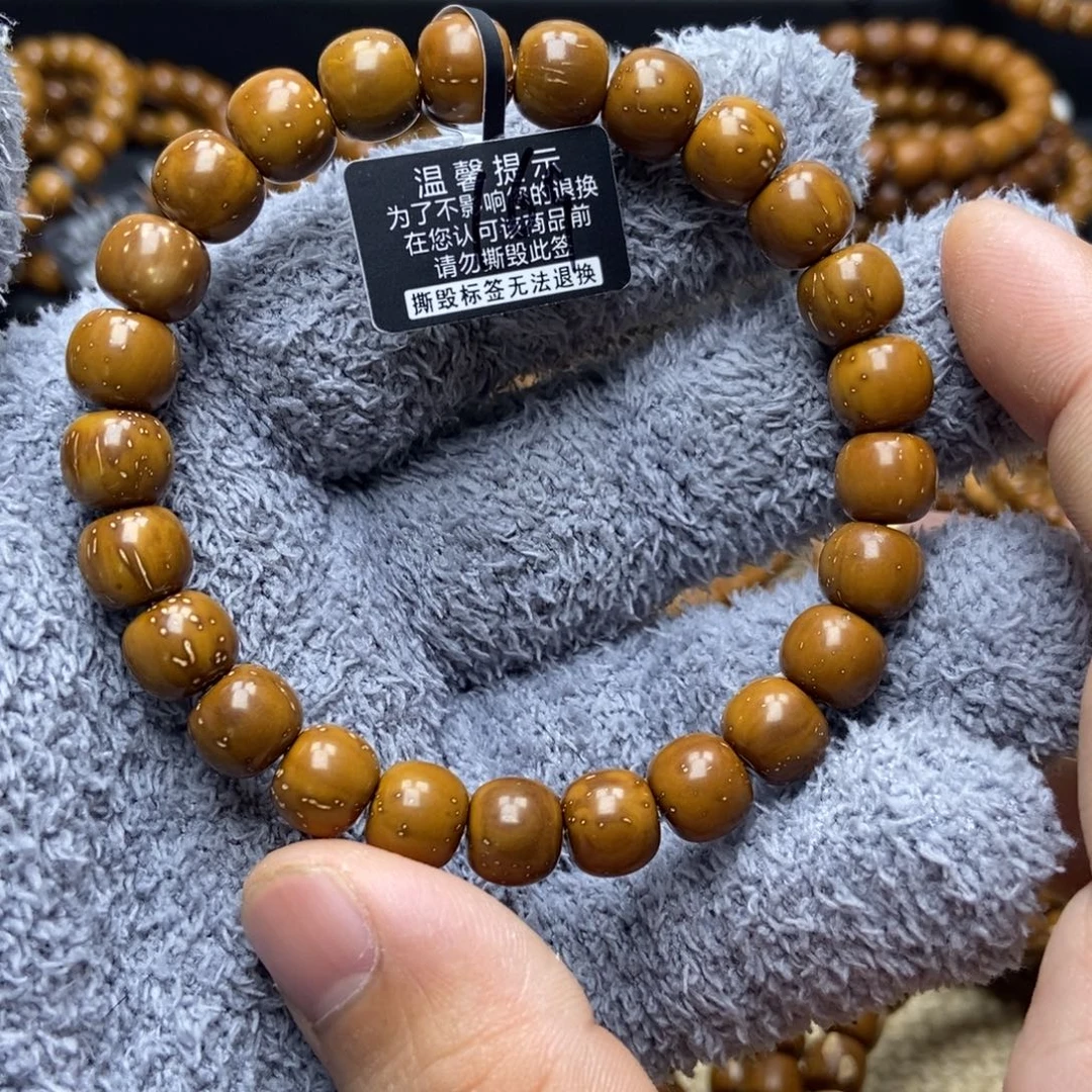 手串紫金鼠实心老型卡9.6