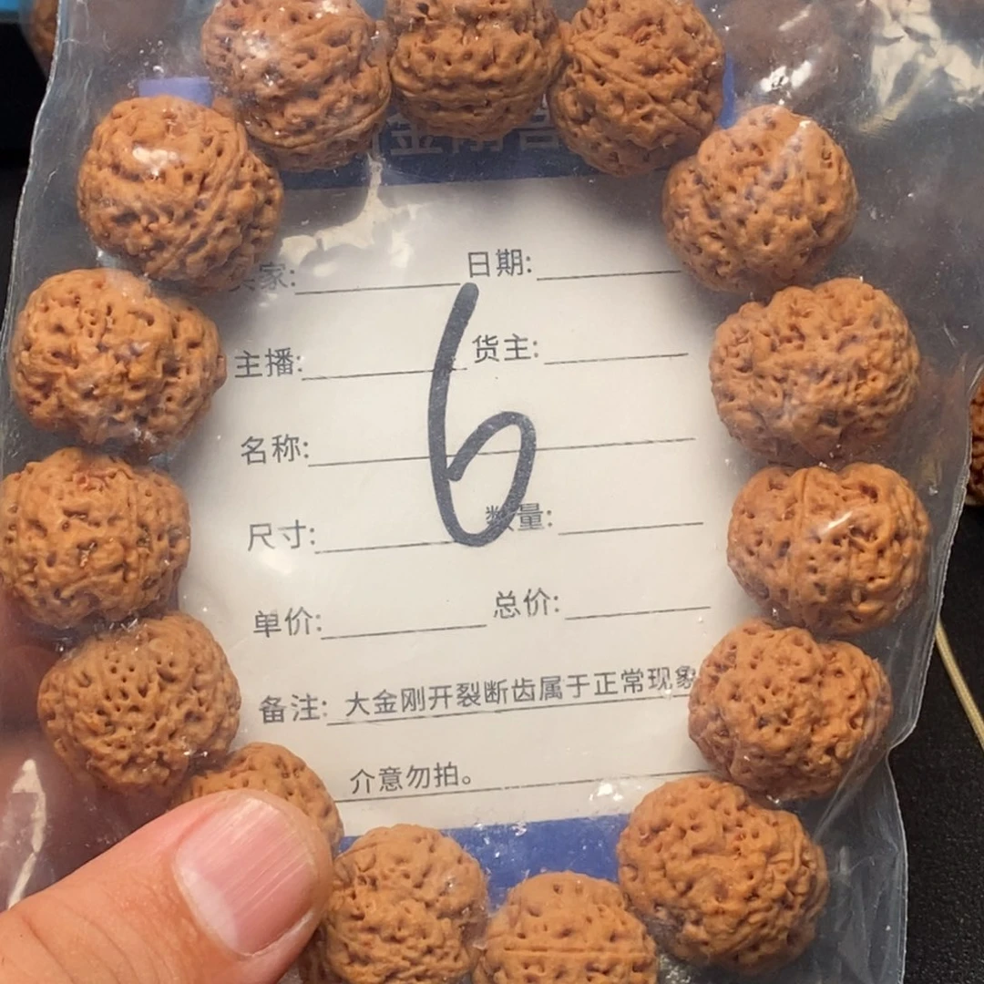 手串金刚菩提6号大金刚