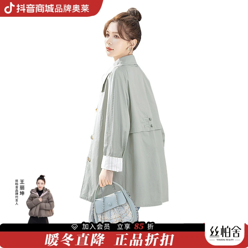 【品牌奥莱】丝柏舍夏季女装条纹拼接中长款宽松风衣S51R0605F