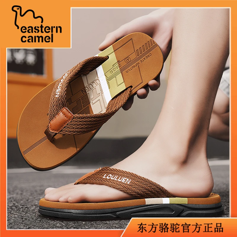 东方骆驼男士拖鞋外穿夏季防滑休闲越南人字拖开车沙滩夹脚凉拖鞋