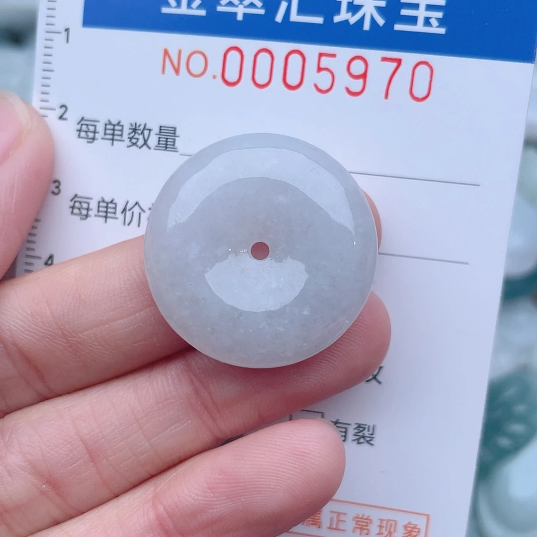 颈饰未镶嵌翡翠5970