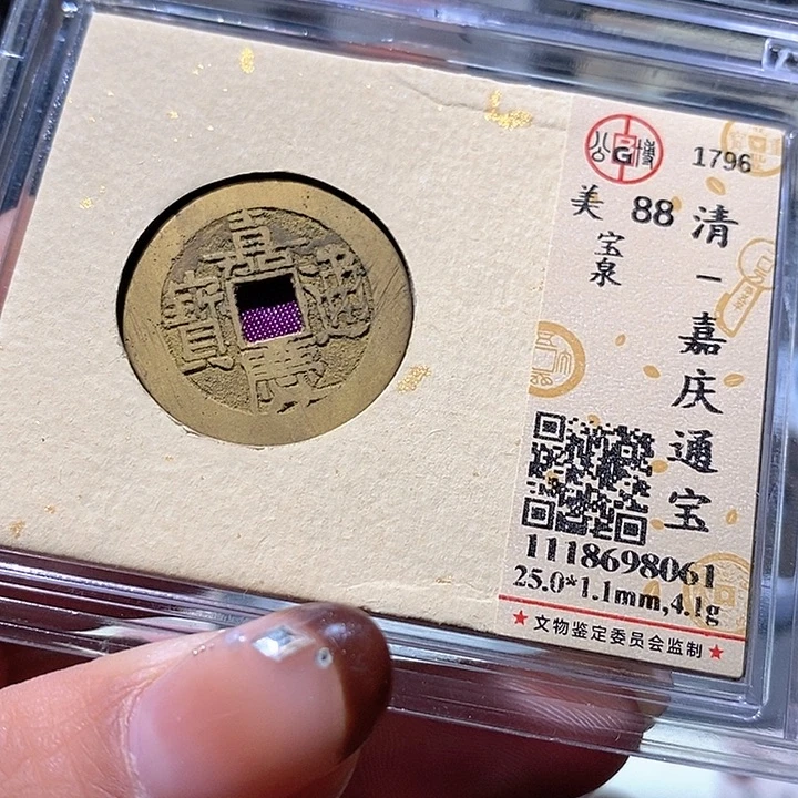 铜40恭喜恭喜啦啦