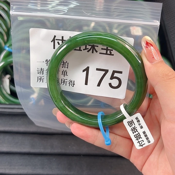 颈饰未镶嵌和田玉@*手镯61 175