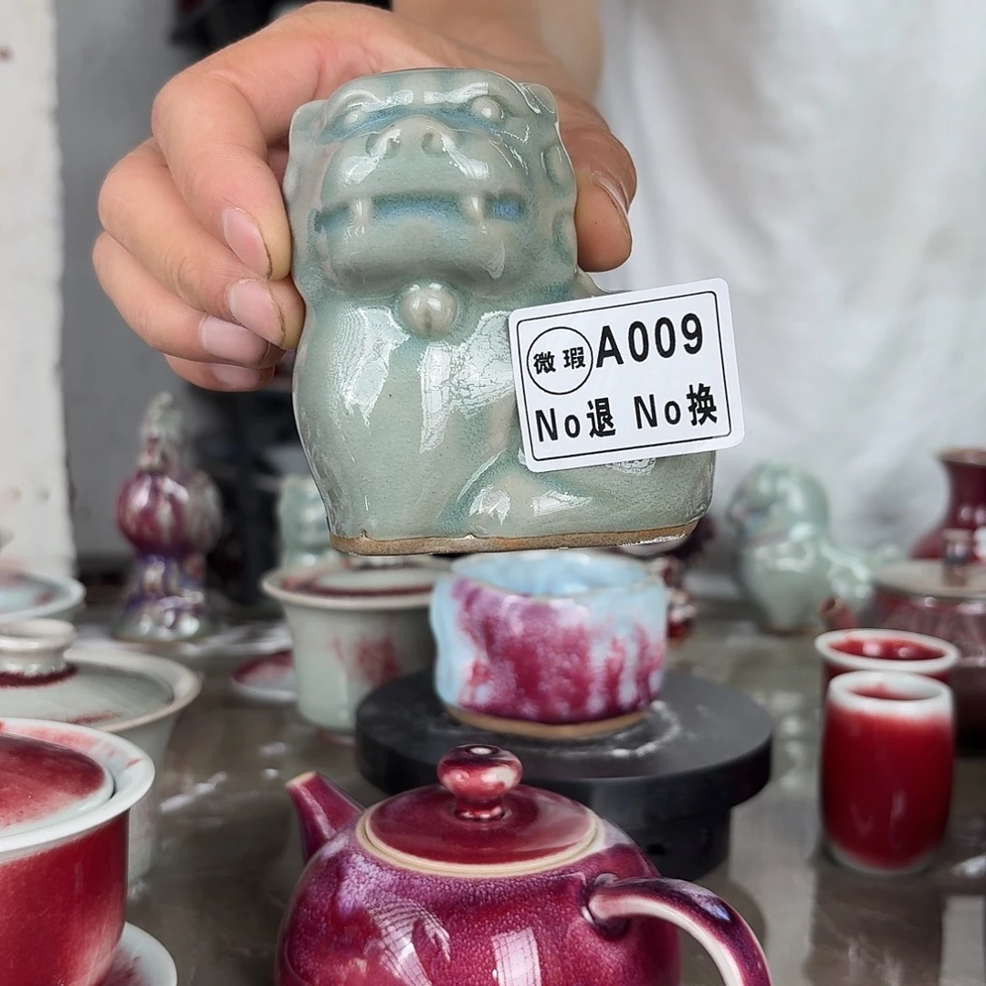 A009钧瓷狮子茶宠