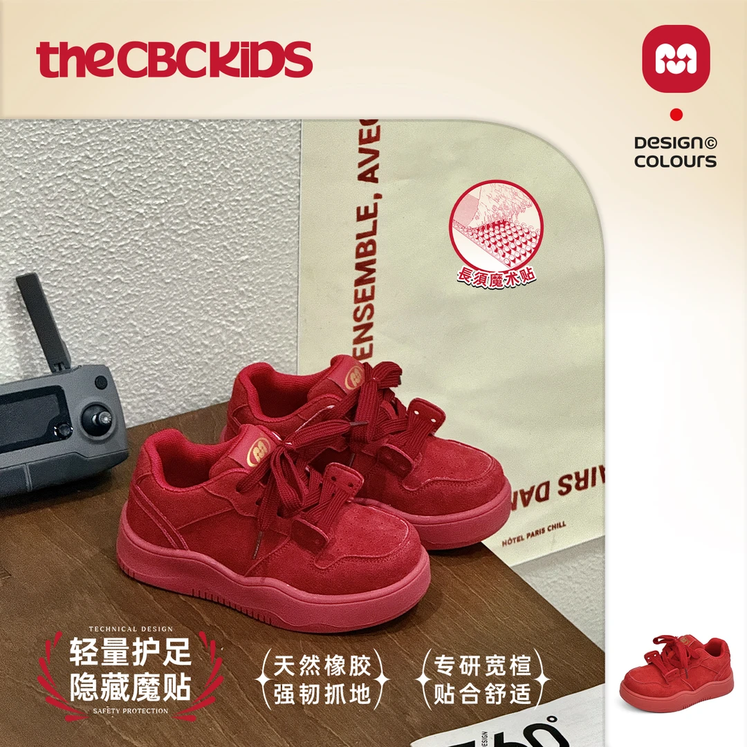 2026春季厚底红色板鞋复古厚底儿童面包鞋休闲童鞋 262116