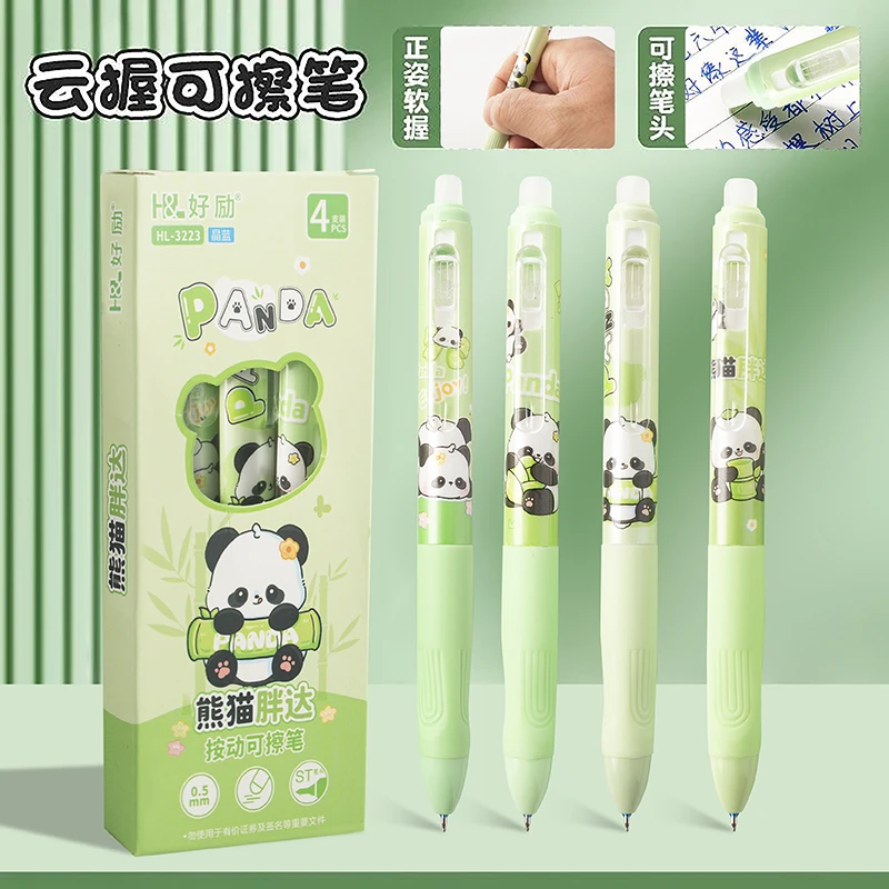 正姿按动可擦笔小学生三年级摩易擦中性笔0.5mm黑色高颜值练字用