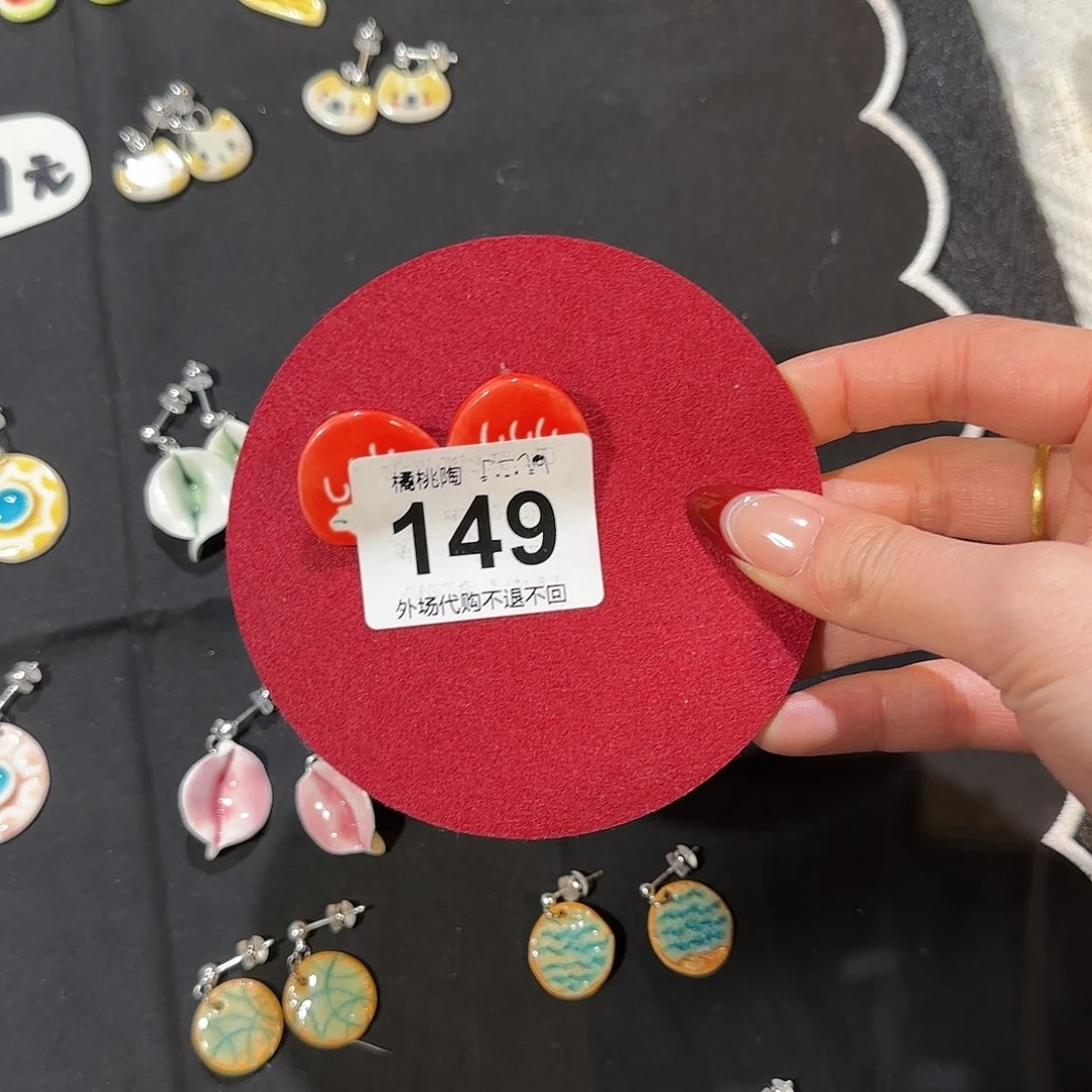 陶瓷的话说，你们的压****了