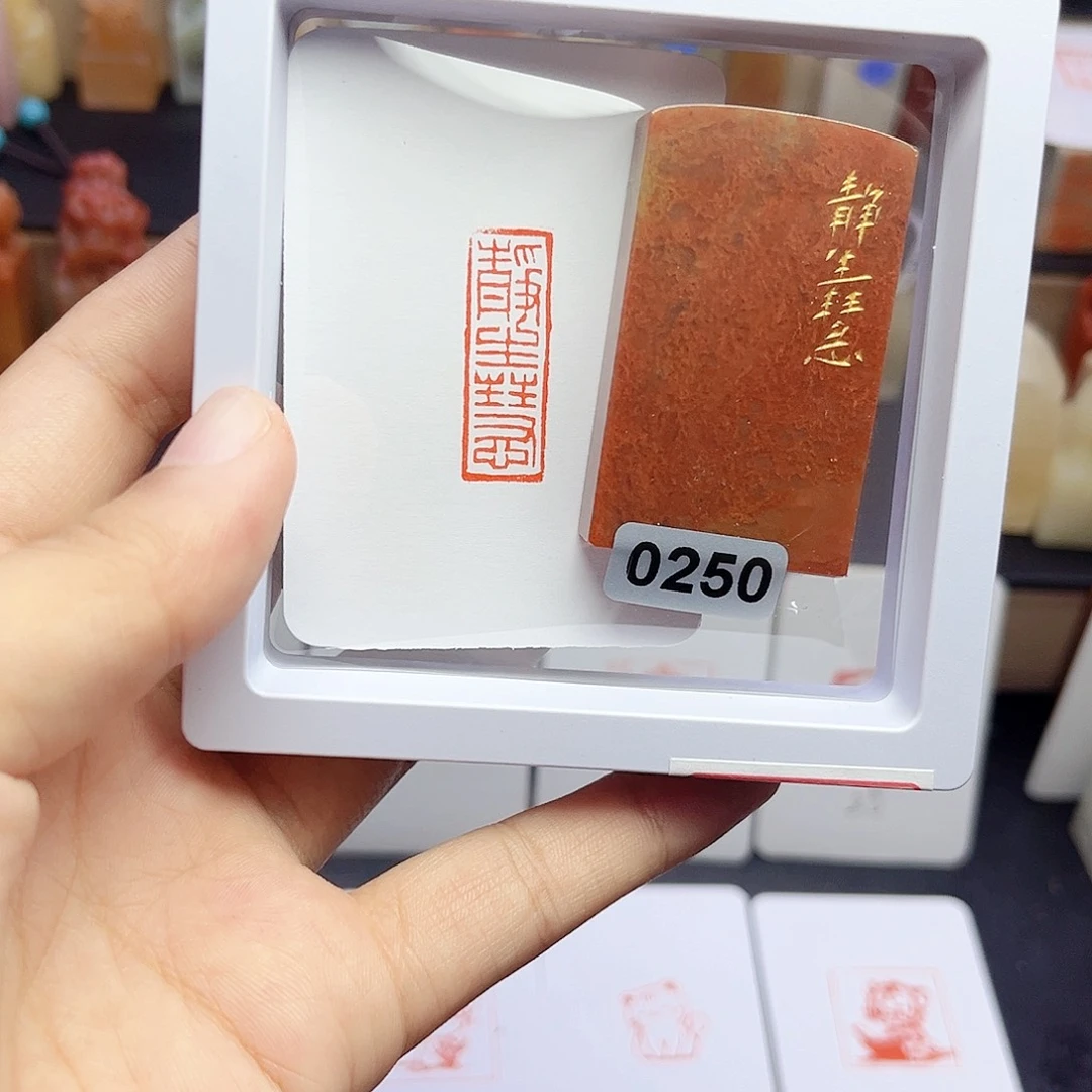 寿山石印石静生慧 1×3