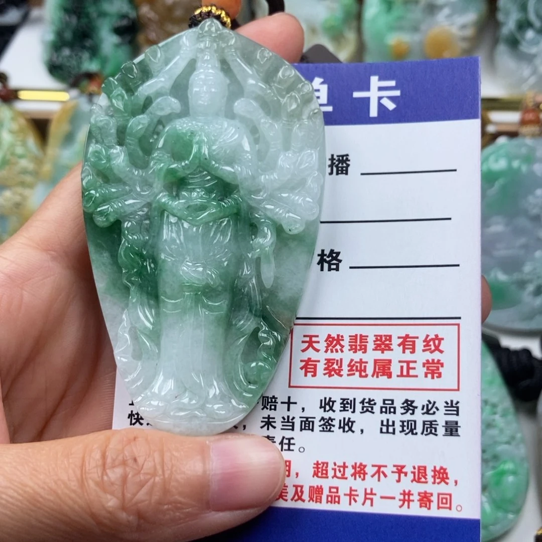 翡翠颈饰未镶嵌吊坠