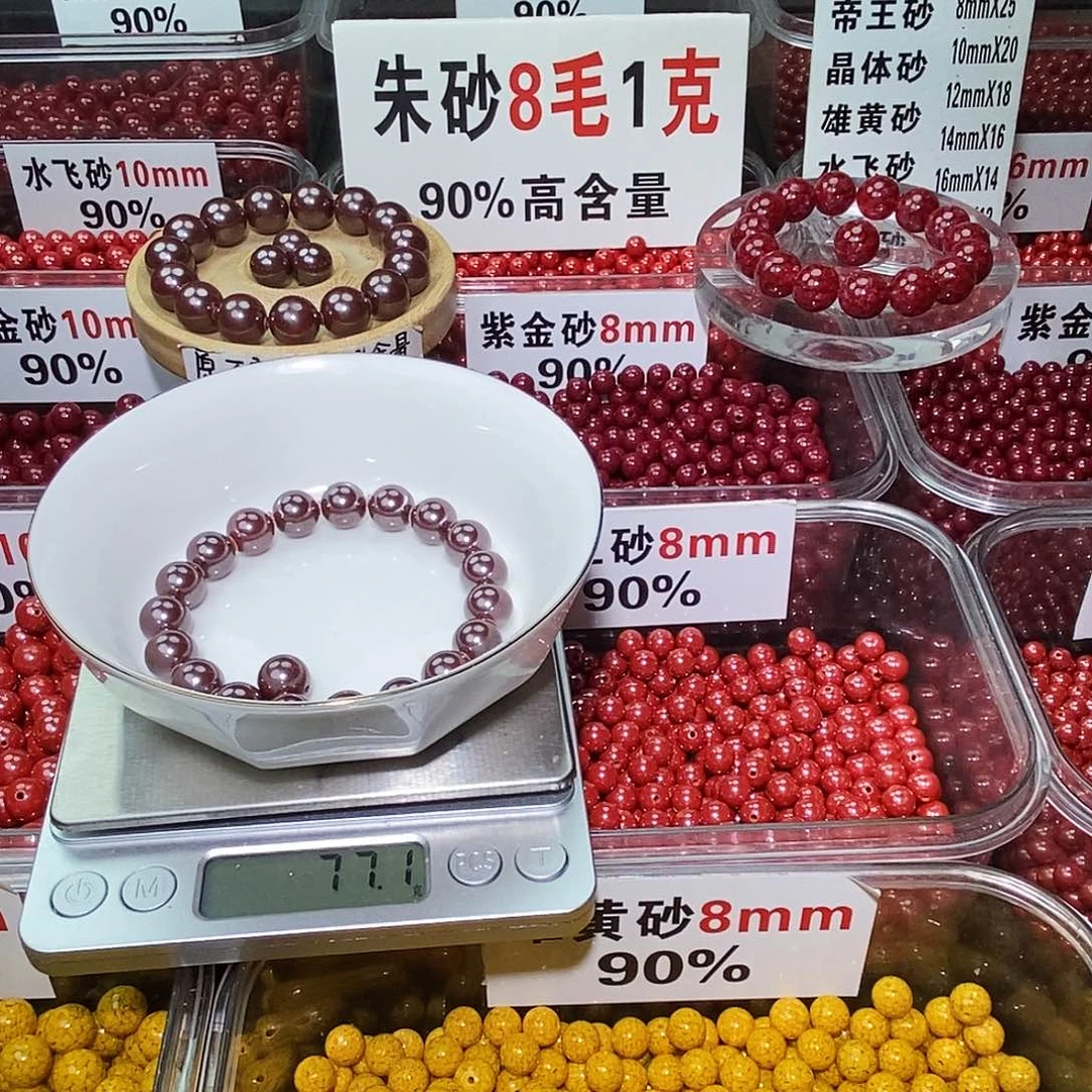 天然辰砂原矿10mm