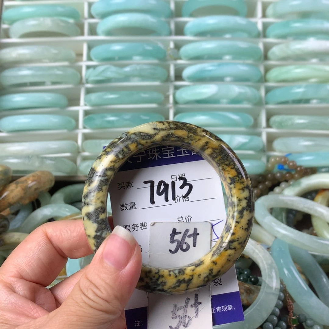 蛇纹石玉手镯未镶嵌7913