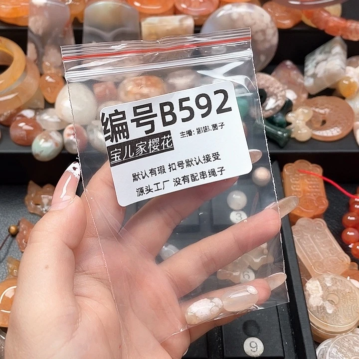 合金颈饰玛瑙/玉髓梅*