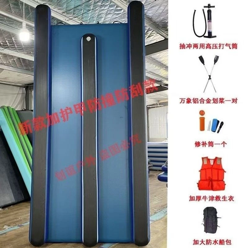 加厚护甲款撒网平台魔毯各尺寸规格支持定制双浮筒三浮筒护甲