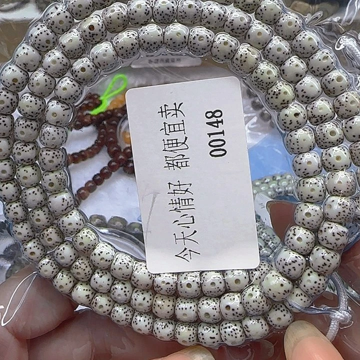 星月菩提手串72哈哈白星月菩提76桶108