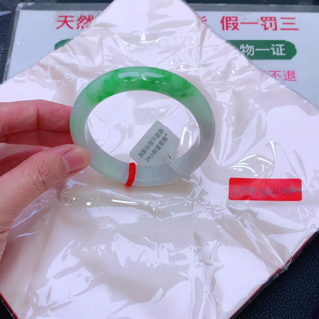 未镶嵌手镯翡翠缅甸翡翠手镯