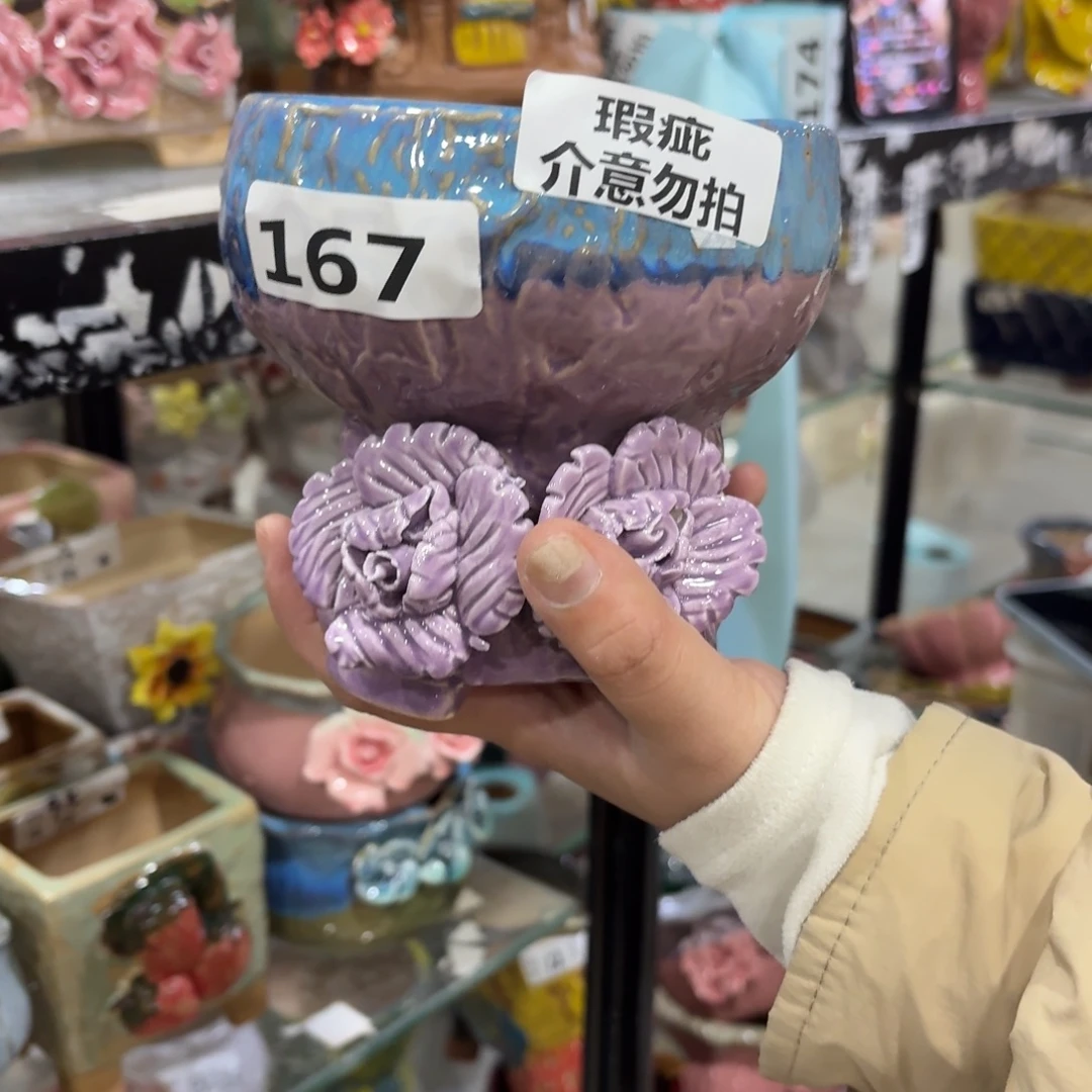 拍满20包邮飞，退款拉黑