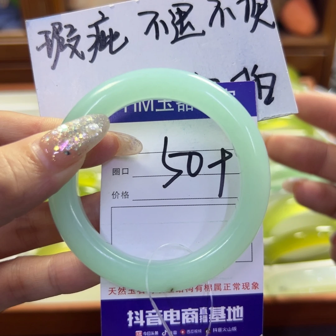 蛇纹石玉未镶嵌手镯154