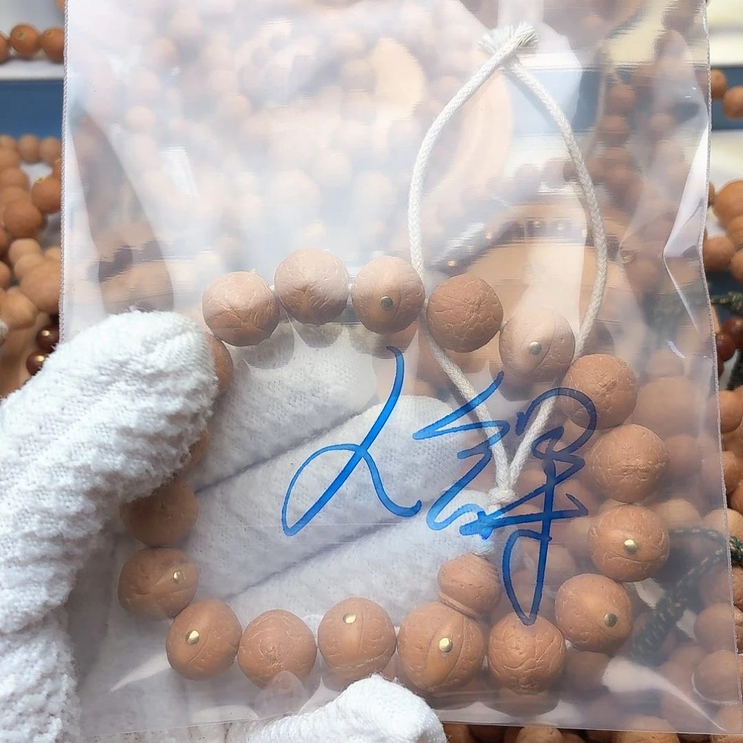 人***钱凤眼菩提手串镶嵌