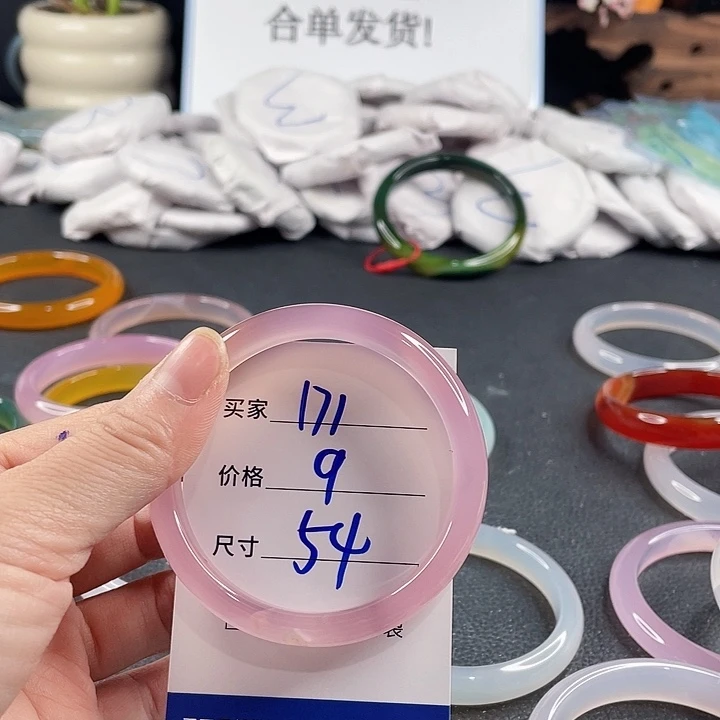 玛瑙/玉髓未镶嵌手镯