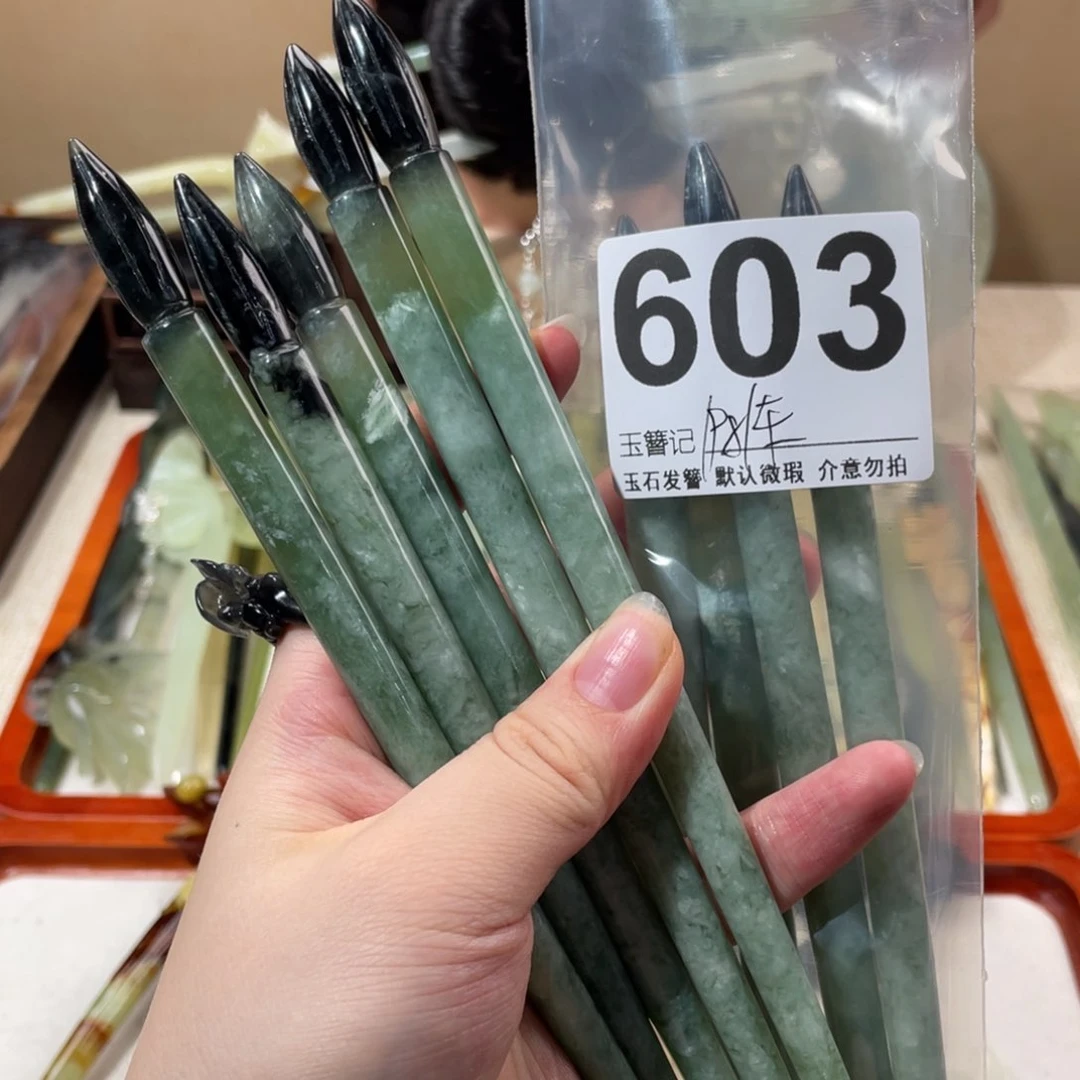 蛇纹石玉未镶嵌发饰