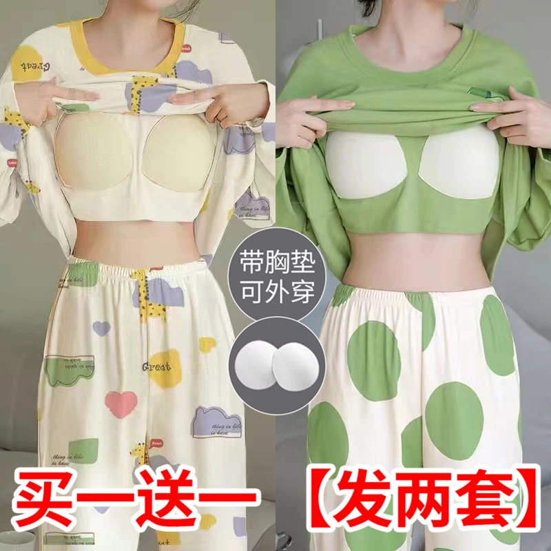【买一送一】韩版睡衣女春秋款长袖长裤套装薄款卡通学生家居服冬