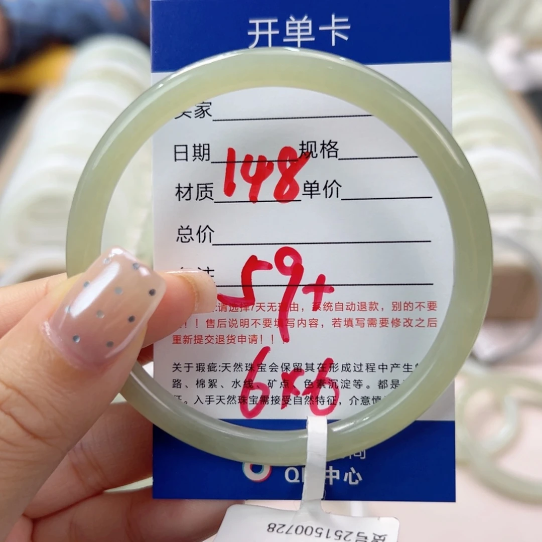 未镶嵌手镯和田玉