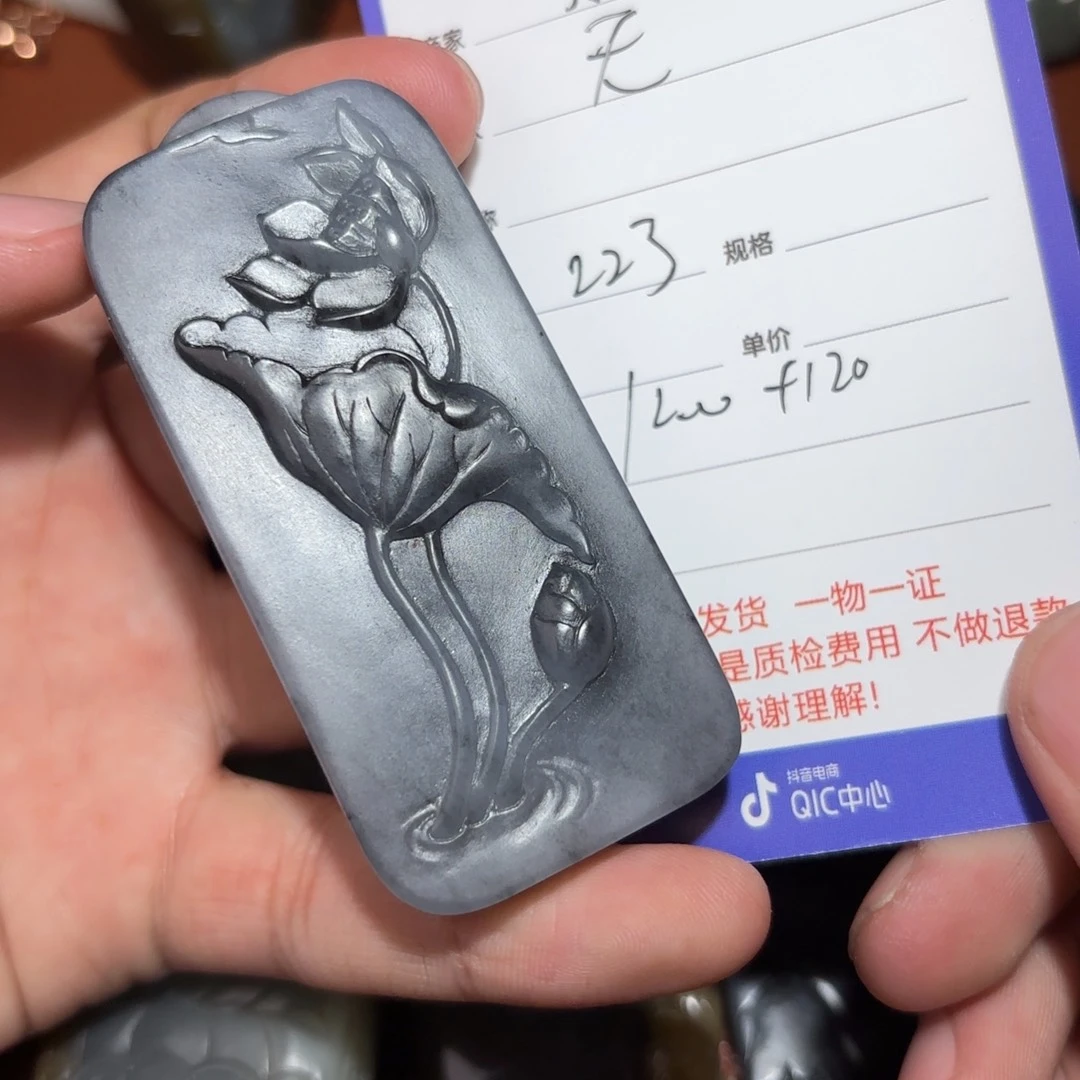 和田玉挂件未镶嵌无***g