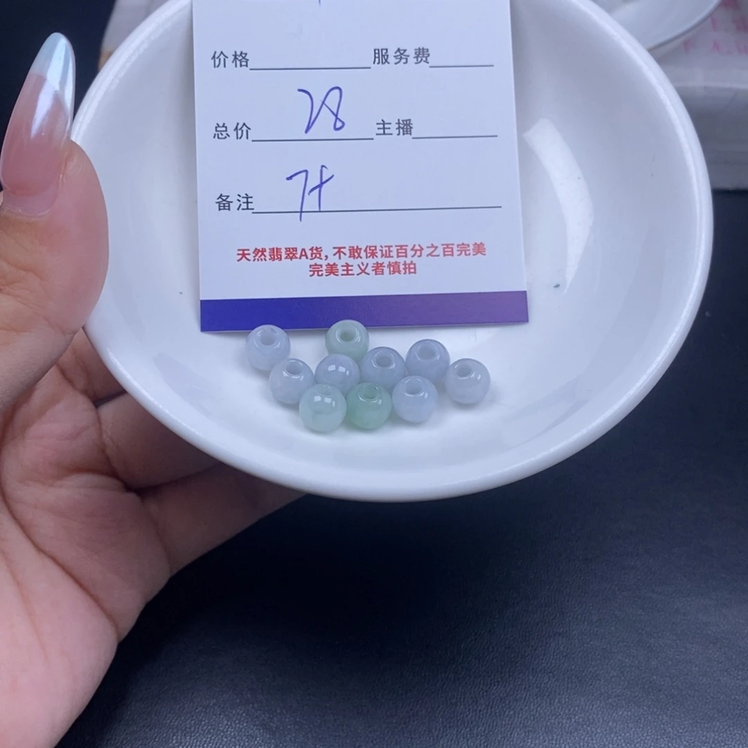 翡翠未镶嵌颈饰天然翡翠