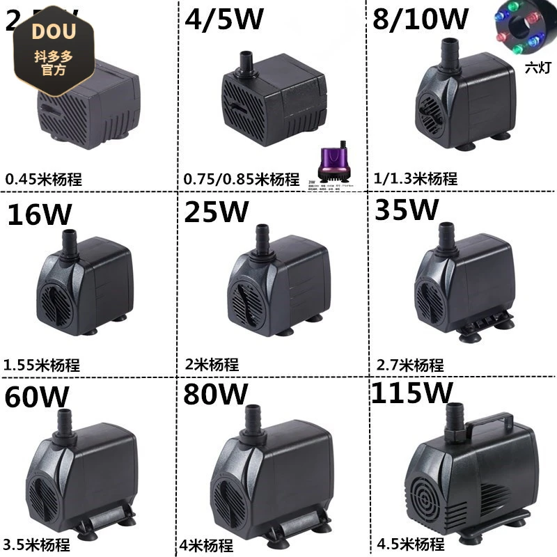 迷你水泵假山造景喷泉水泵微型水族鱼缸水泵多功能潜水泵220V