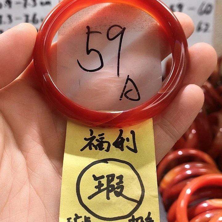 玛瑙/玉髓手镯未镶嵌