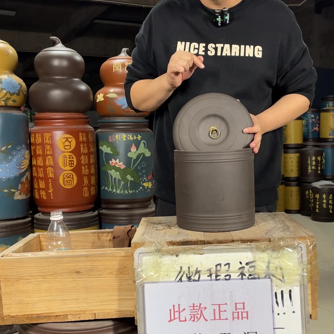 宜兴原矿紫砂茶叶罐