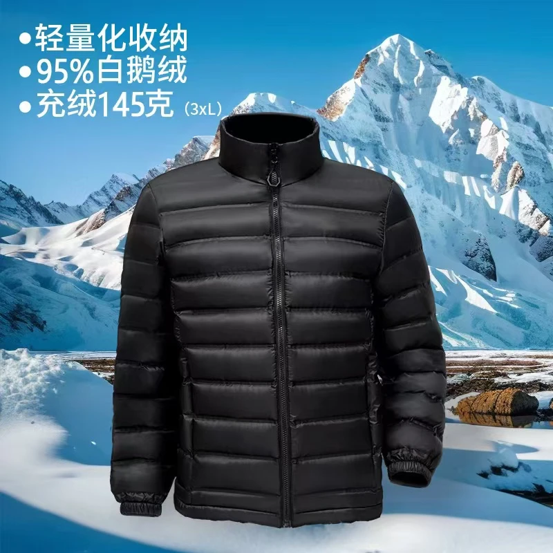 95白鹅绒内胆羽绒服