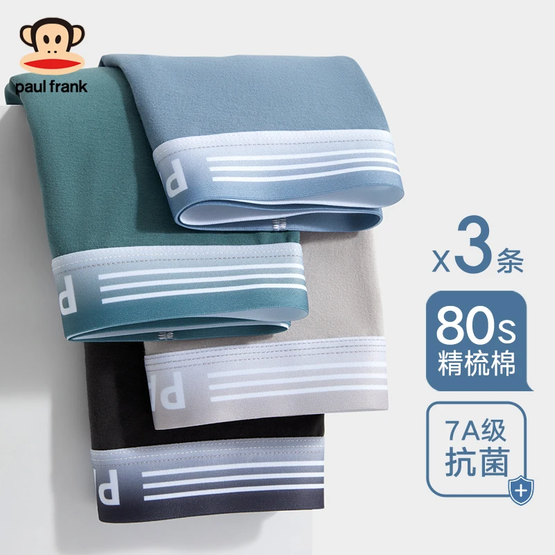 大嘴猴男士内裤平角裤棉夏季2025新款四角裤男生短裤头男款