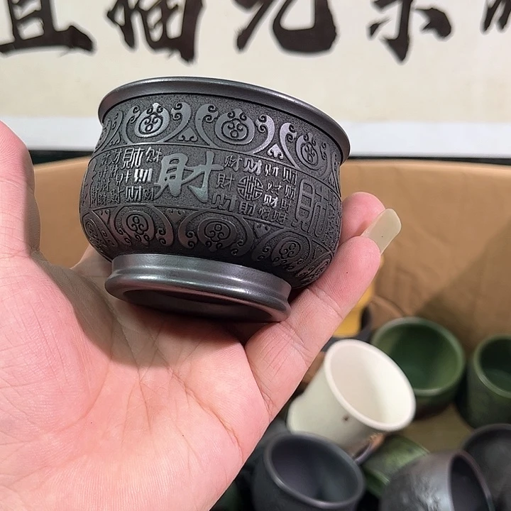 茶杯紫砂茶*痴全手工紫砂主人杯